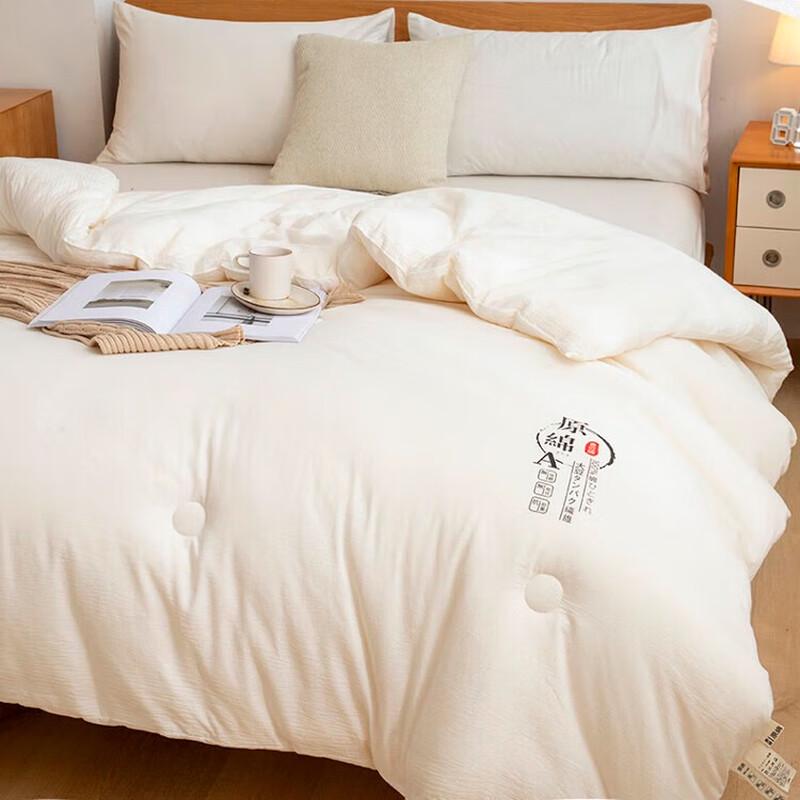 Washed Cotton Soy Fiber Quilt