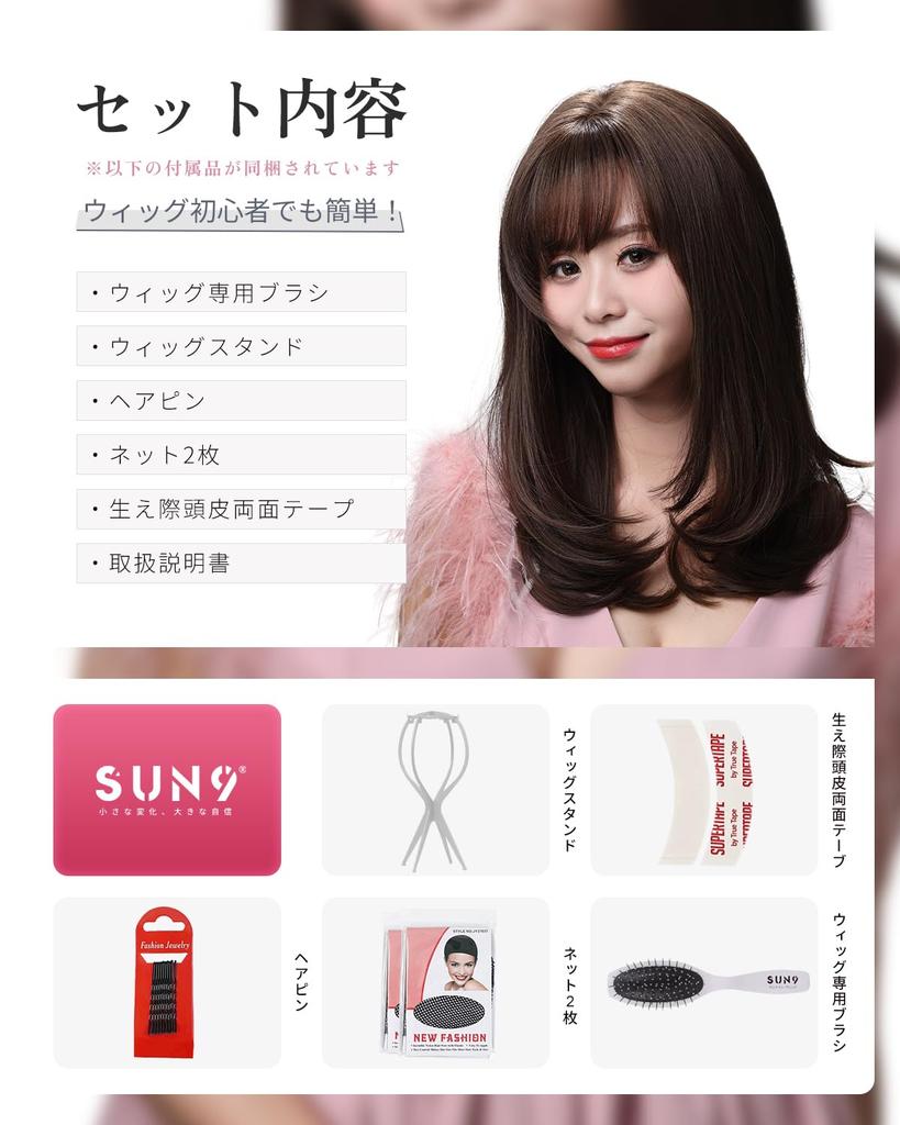 SUN9 Wig Natural Straight Front Straight Lace Cosplay Wig Small Face Heat Resistant Full Wig Full Wig Long Lolita Cute Cut Layer Gift Box Net Stand