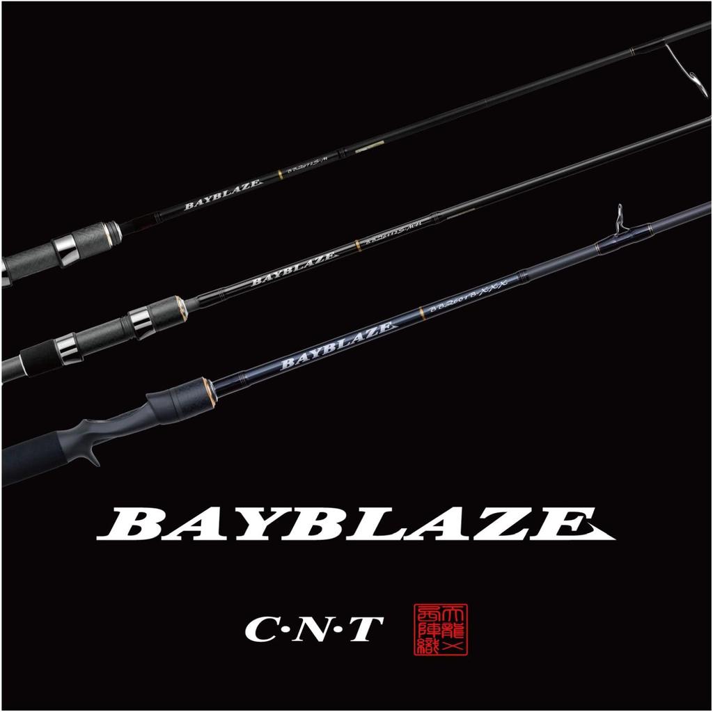 Tenryu Baybreeze BBZ 702S-M Fishing Rod