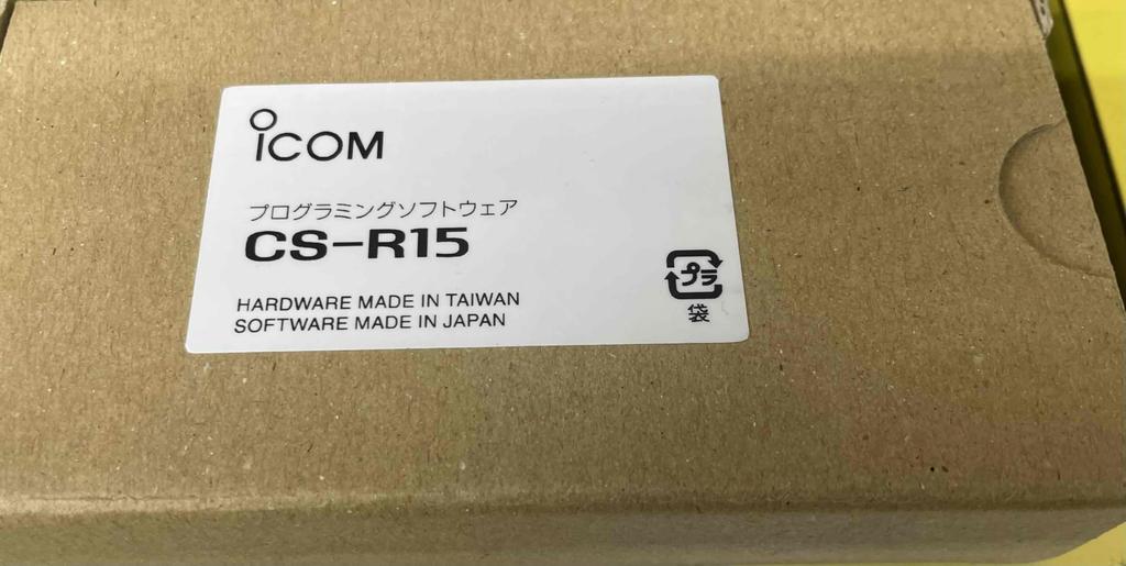 Software de Programação ICOM CS-R15 IC-R15 (USB)