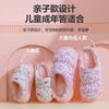 Printed children's cotton slippers, autumn and winter thickened, warm, plush cotton slippers, non-slip cotton shoes2026New Spring