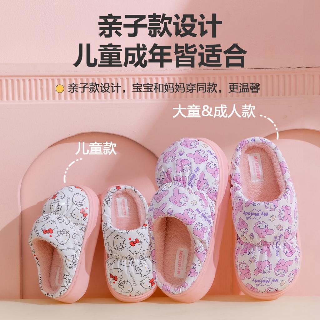 Printed children's cotton slippers, autumn and winter thickened, warm, plush cotton slippers, non-slip cotton shoes2026New Spring