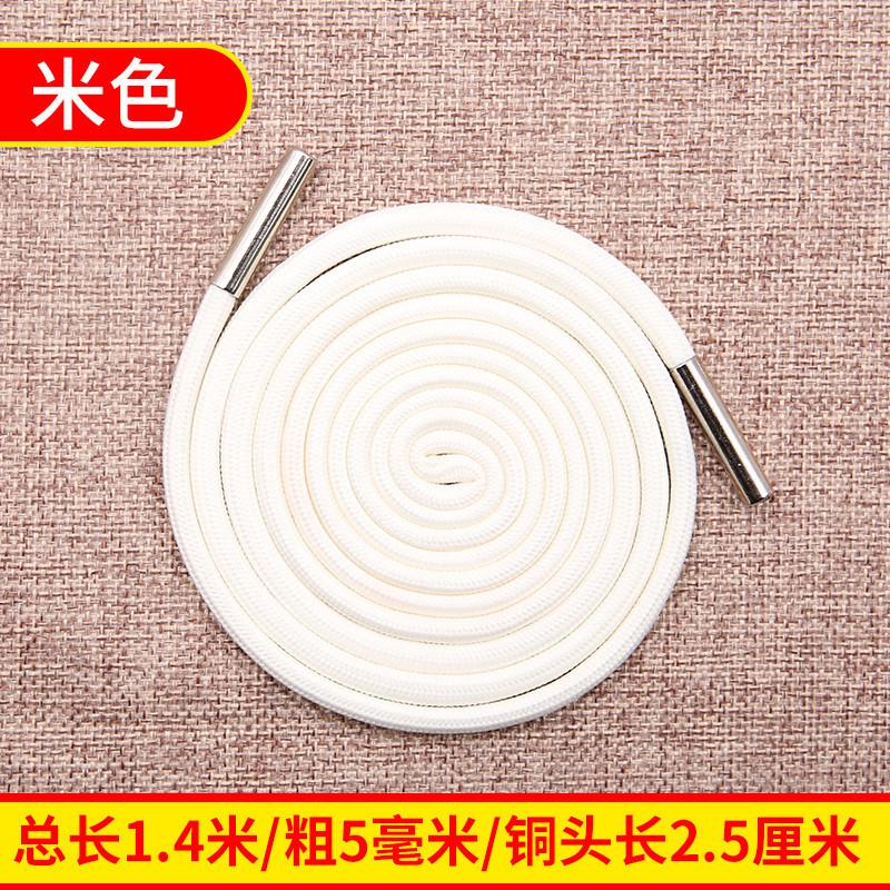 Sweater Hat Drawstring Sweatpants Rope Waist Strap Versatile Men'S And Women'S Decorative Personality Round Flat Hat Rope Accessories