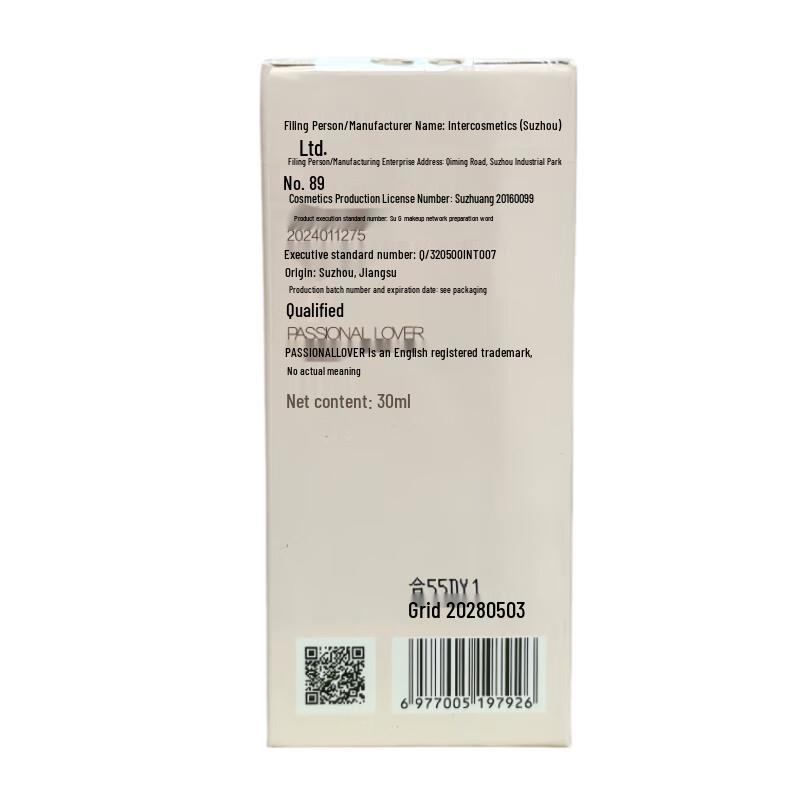 FIRE LOVE Velvet Mist Langanhaltende Foundation