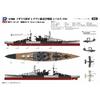Pit Road 1/700 Skywave Series Royal Navy Battlecruiser Repulse 1941 Plastic Model W228