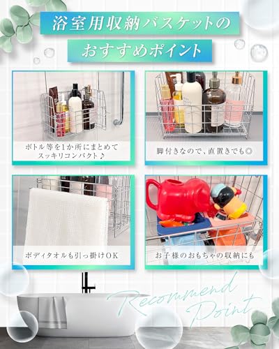 [Featured In Lettuce Club] Bath Storage Basket, Hanging Basket, Bathroom Basket, Toy Basket, Yurila