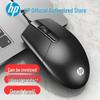 260 Silent USB Wired Mouse for Business, Office, Desktop, Laptop, and Gaming