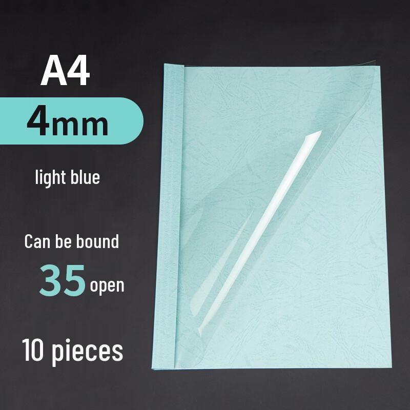 Прозрачные обложки для термопереплета Maimofi A4