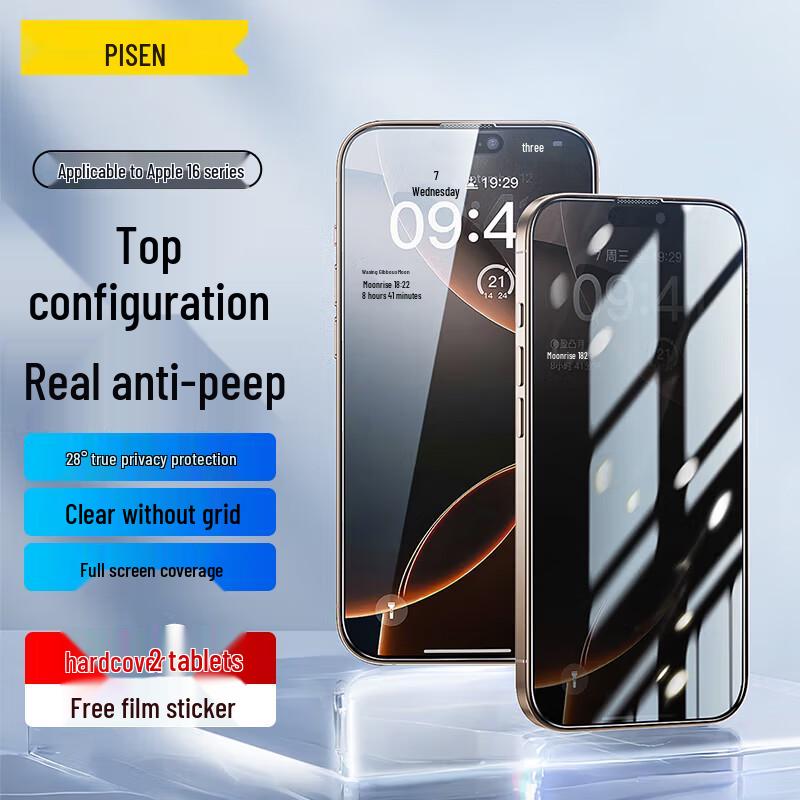 Pisen iPhone Tempered Glass Screen Protectors