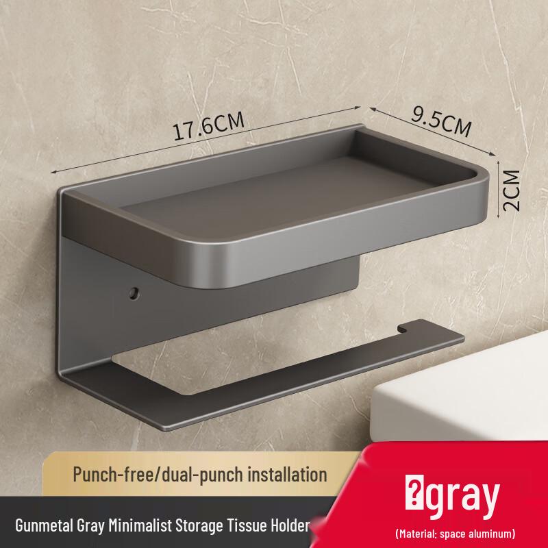 GOWKE Punch-Free Wall-Mounted Tissue Box Holder