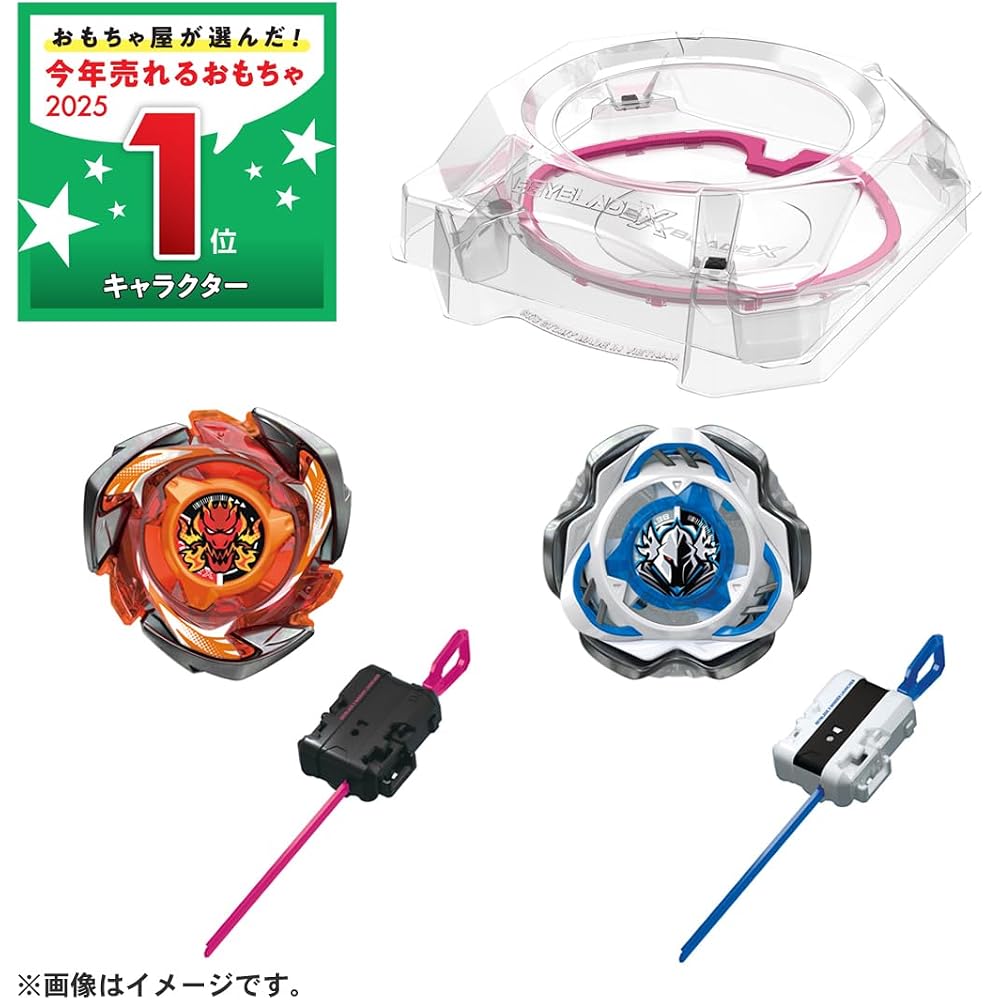 BEYBLADE X ベイブレードX CX-04 Battle Entry Set C