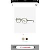 Used [Price reduction] RIM special order Bold Acetate Khaki R!M