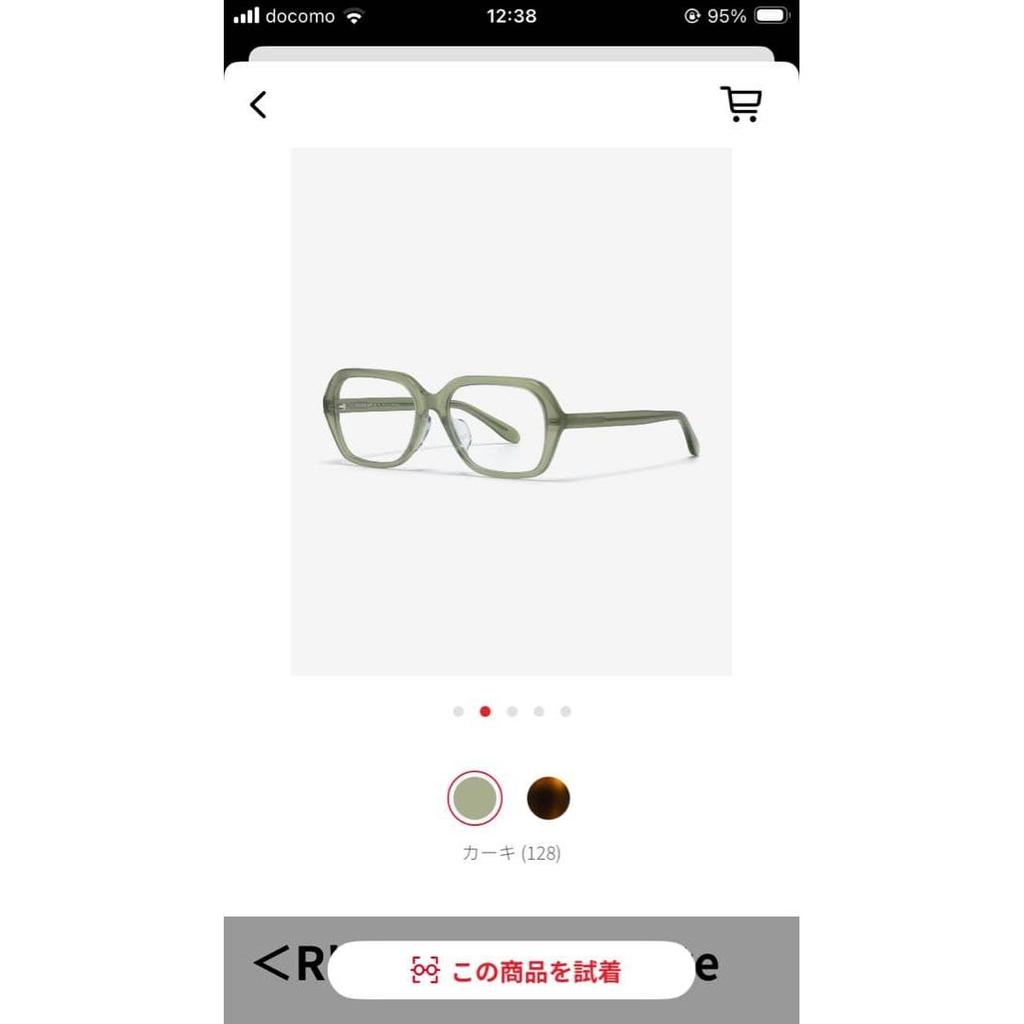 Used [Price reduction] RIM special order Bold Acetate Khaki R!M