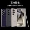 Applicable To Samsung S11Ultra Mobile Phone Case 11/11ultra Built-in Magnetic Wireless Charging S11U Plain Leather Case
