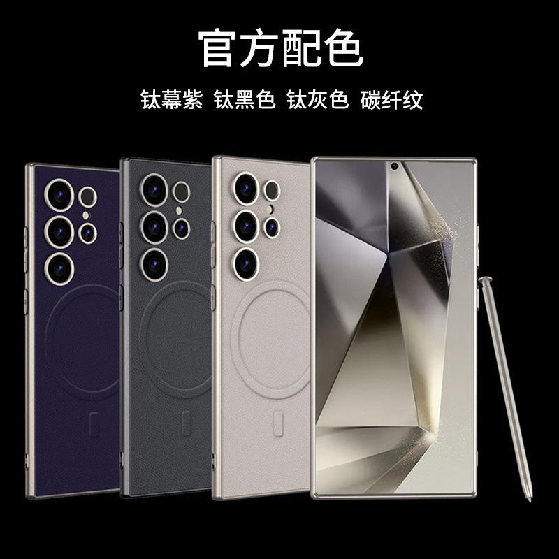 Applicable To Samsung S11Ultra Mobile Phone Case 11/11ultra Built-in Magnetic Wireless Charging S11U Plain Leather Case
