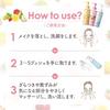 DET Clear Bright Peel Peeling Jelly 180mL Made in Japan & (Fragrance-Free) (Exfoliating/Pore Care)