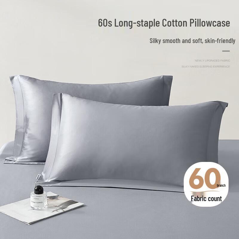 Boya 60s Long-Staple Cotton Pillowcases (Pair) Pair (48x74cm)