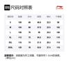 Li Ning Sports Fashion Collection T Shirt Men's Black AHSR073-2