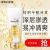 PRO-V Milk Repair Conditioner