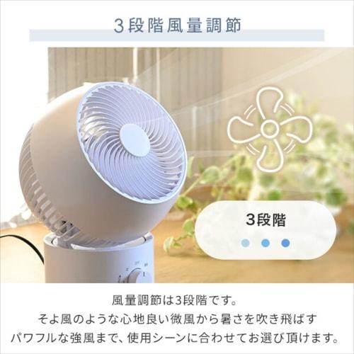 Yamazen Washable Circulator, Quiet, 14 tatami mats (ventilation/air circulation) (Easy to disassemble for cleaning model) Left and right swinging, ver