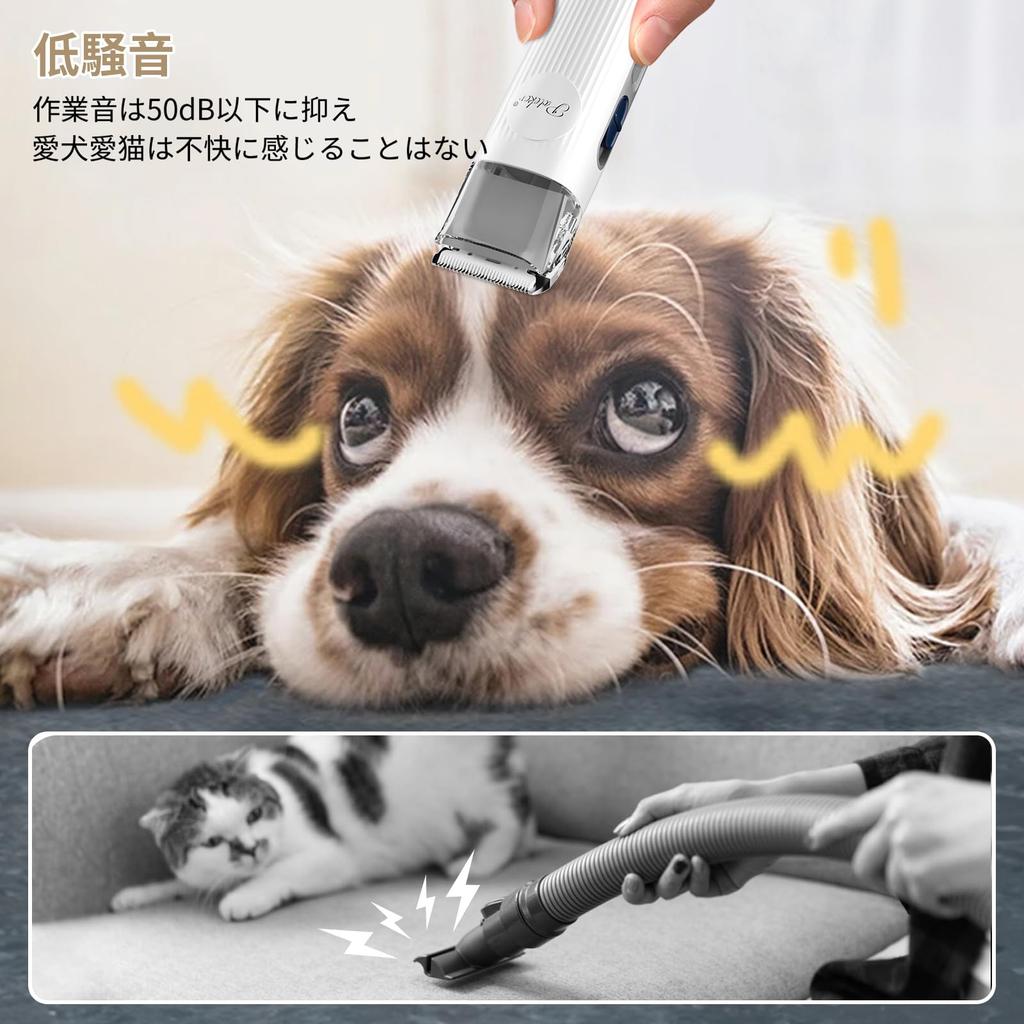 By Professional Pet Clipper Set Pet Grooming Vacuum Brush and Vacuum In One Dog Vacuum Automatic Suction for Shedding Care Low Noise Grooming Device