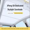 XPeng G9 Sunroof Sunshade: Heat Insulation & UV Protection Baffle for Panoramic Roof