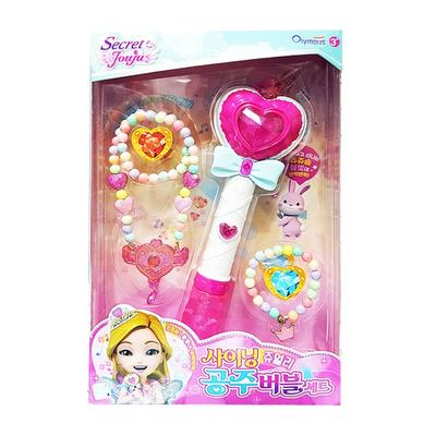 Secret Jouju Shining Jewelry Princess Bubble Set Korean Childrens Toys
