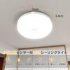 ICHIYO LED Motion Sensor Ceiling Light, Compact, Daylight White, 1100lm, Night Light, LED Lighting Fixture for Bathrooms, Toilets, Kitchens,