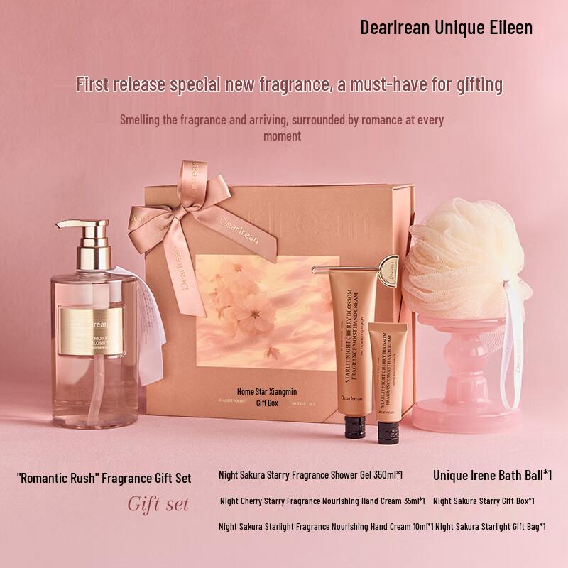 Aileen's Romantic Night Cherry Blossom Fragrance Gift Set