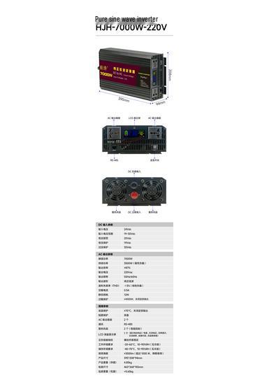 Car and Home Pure Sine Wave Inverter 12V/24V/48V/60V to 220V