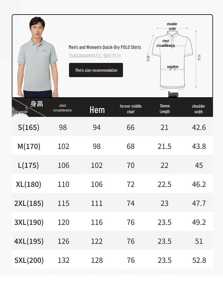 SCALER Men's Spring/Summer Quick-Dry Polo T-Shirt F4415005