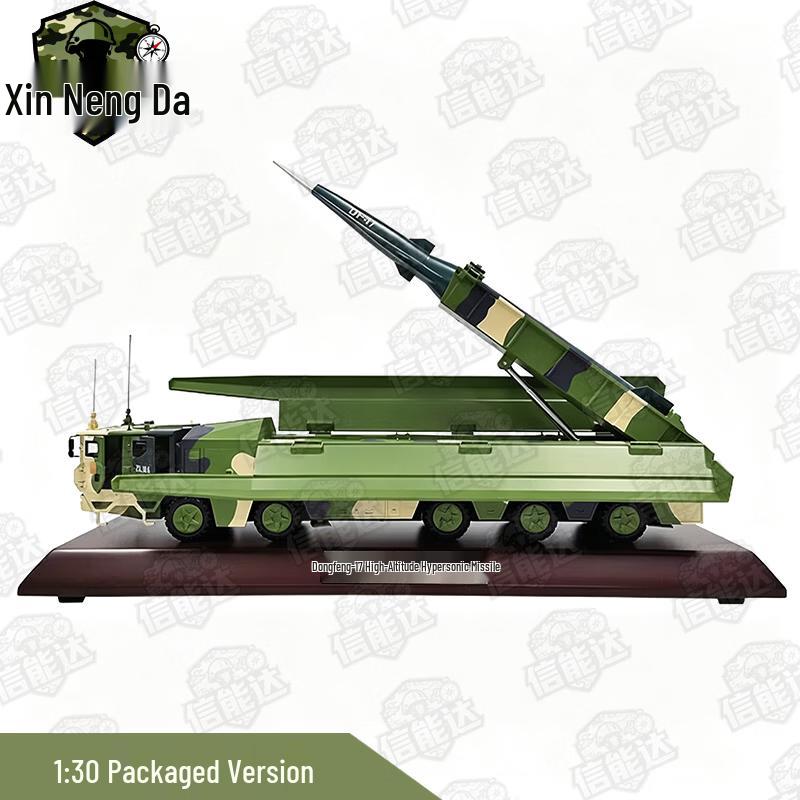 Xinnengda DF-17 Missile Vehicle Military Model