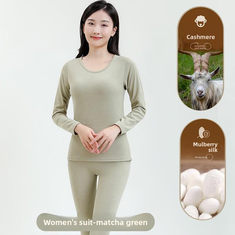 Imitation Cashmere Silk, Men's and Women's Thermal Underwear Set, Autumn Clothes, Autumn Pants, Men's Thin Autumn Clothes
