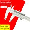HUOTO 0-150MM Carbon Steel Vernier Caliper with Depth Gauge