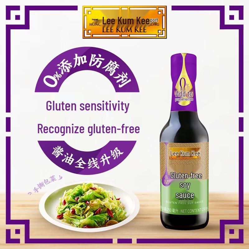 Lee Kum Kee Gluten-Free Soy Sauce