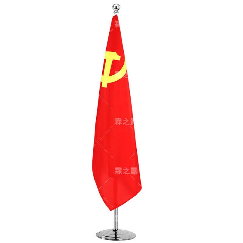 Lin Zhi Lu Indoor Floor Standing Flagpole