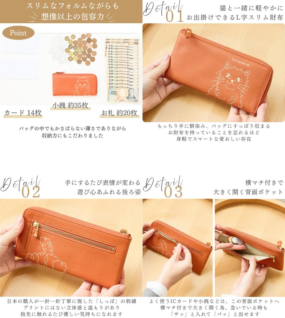 ZUCCHERO Women's Slim Long Wallet, L-Shaped, Genuine Leather, Made In Japan, Slim Cowhide Leather, Cat Design, 55521 (Green)