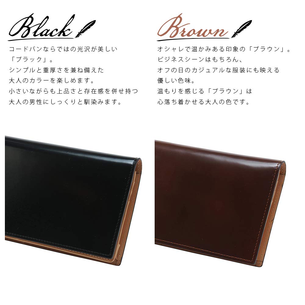 Glücklicher Kerl Cordovan Leather Long Wallet with Bamboo Gusset, Slim Design, No Coin Purse, Free Personalization, Perfect Birthday Gift for Dad,