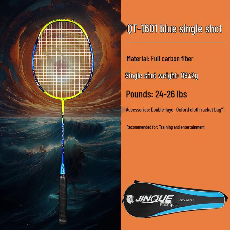 Double Fish Full Carbon Badminton Racket