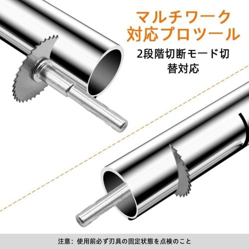 winova Pipe Cutter, High-Speed ??Steel Cutting Sheet Set with 6 Blades, Circular Saw Blade with Hex Shank, Compatible with Electric Drills, PVC/Metal