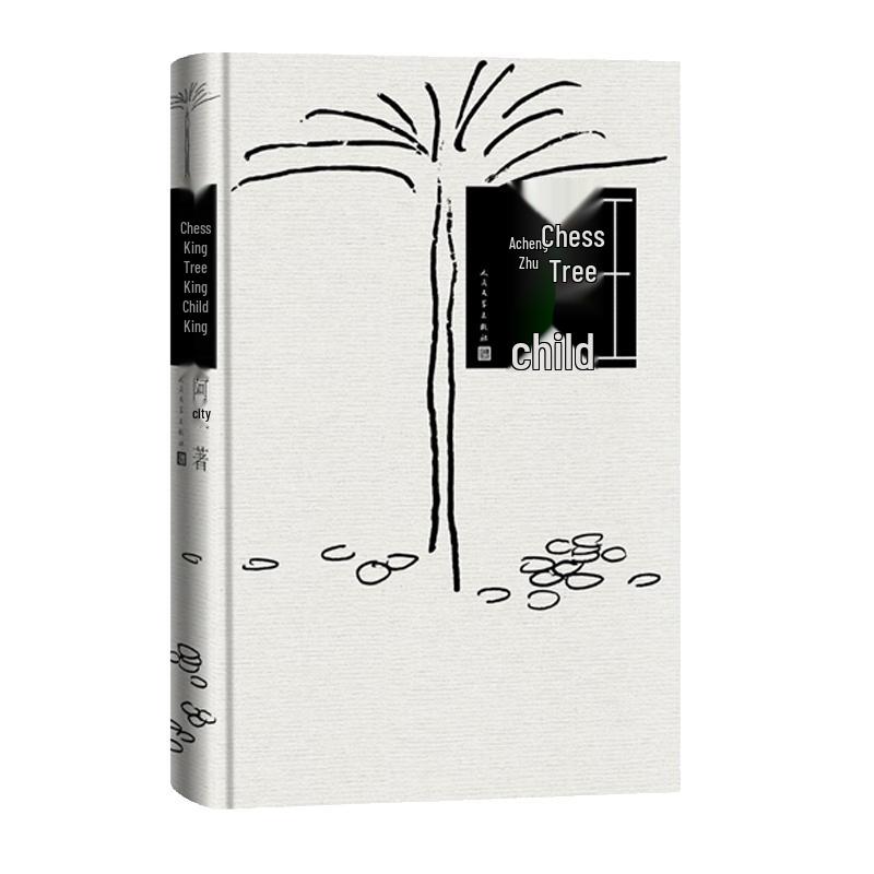 The Kings Novel Collection