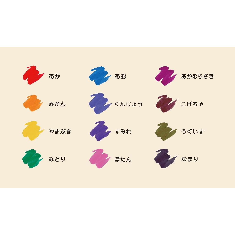 KOKUYO Irofuden Stift 12 Farben B Set Pinselstift auf Wasserbasis KE-AC34-12B Multicolor