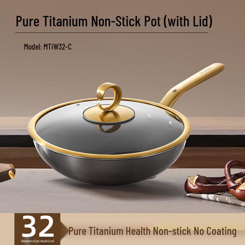 Three-Headed Eagle Chef Pure Titanium Gold Non-stick Wok