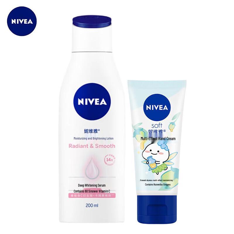 Nivea Radiant White Skincare Duo