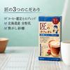 Takumi's Cafe au Lait Rich Bitter 5P