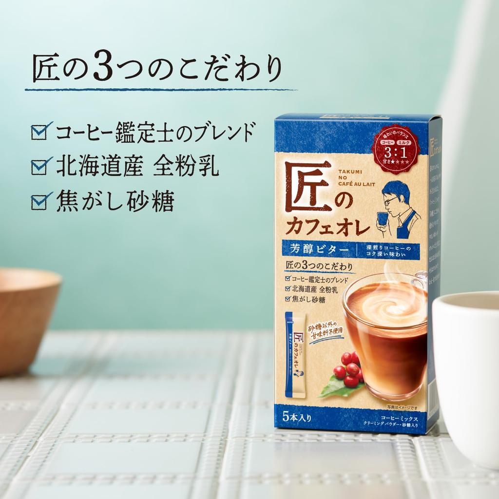 Takumi's Cafe au Lait Rich Bitter 5P