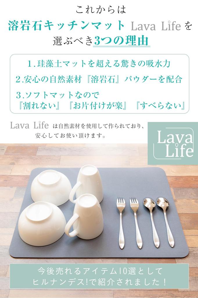 Lava Life Lava Stone Draining Soft Mat Kitchen Mat Quick Drying Absorbs Water Faster Than Diatomaceous Earth OLA-SDMM 093-GY