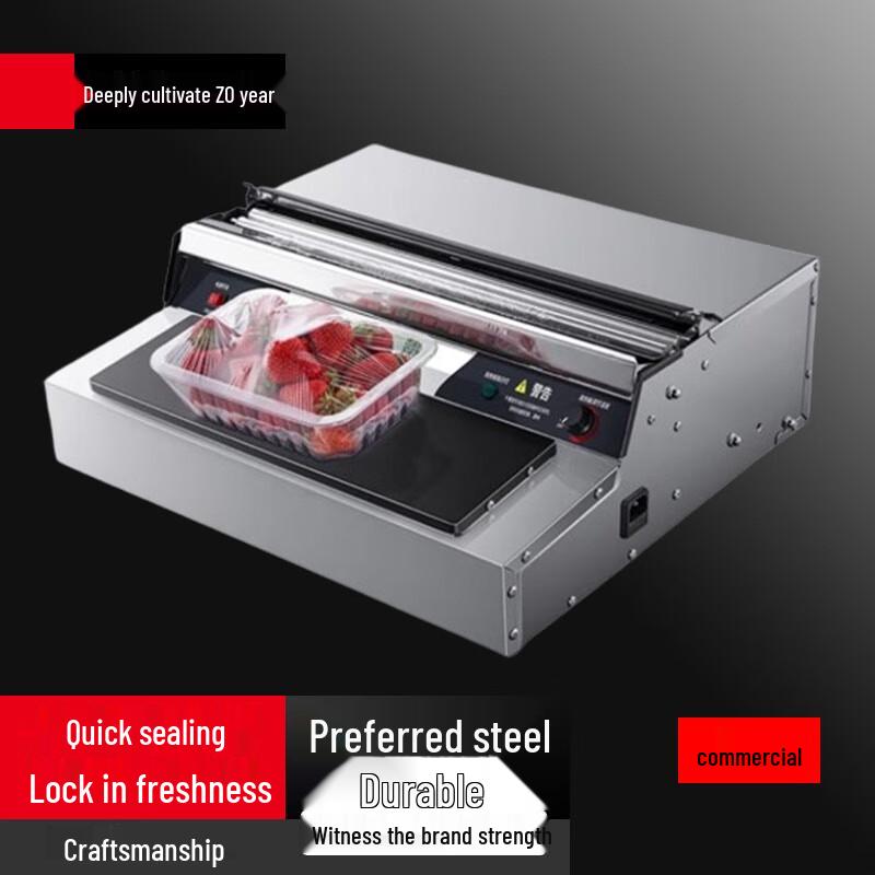 Yunshuang Automatic Commercial Food Cling Film Machine