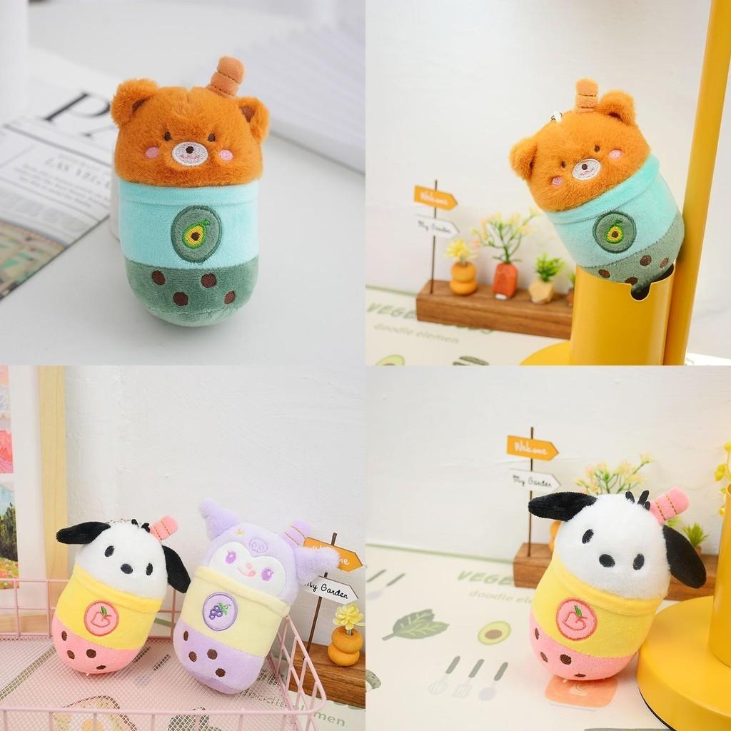 Cute Panda Milk Tea Cup Keychain Plush Toy Couple Bag Pendant Rabbit Stuffed Animal Gift