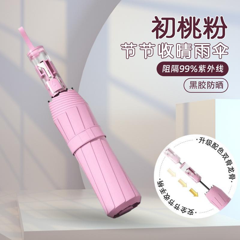 Parapluie automatique, parasol météo et pluie, grand parapluie, parapluie pare-soleil résistant aux tempêtes, parapluie pliant pour homme anti-UV